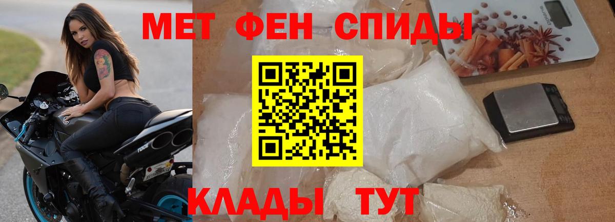 Меф МЯУ МЯУ кристаллы  COCAIN  ГАШ  Кетамин  Мефедрон  Вход с VPN  ГАШИШ  Канабис  Кодеин  Санкт-Петербург  Alpha-PVP СОЛЬ  