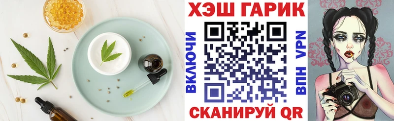 Canna-Cookies марихуана  Санкт-Петербург 