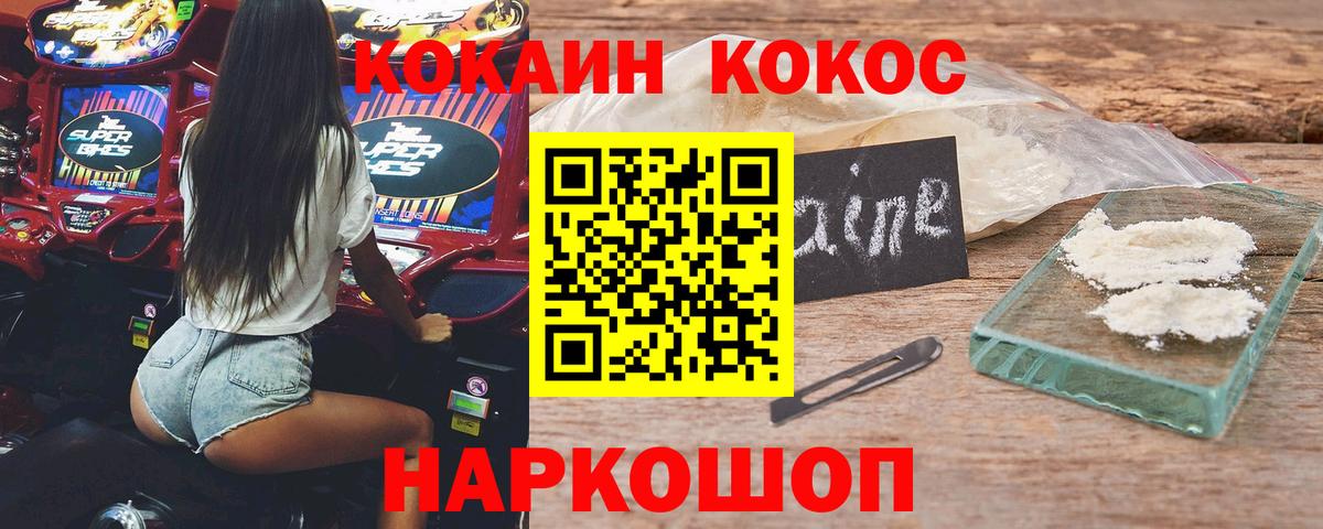 Cocaine Эквадор Санкт-Петербург