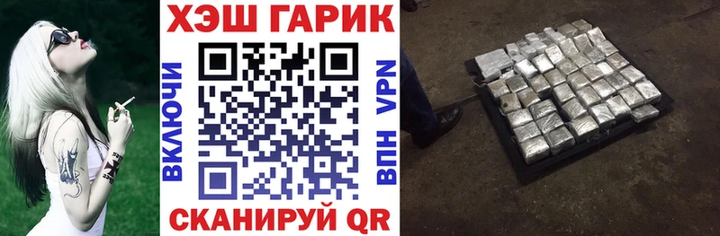 ГАШ Premium  мега как войти  Санкт-Петербург 