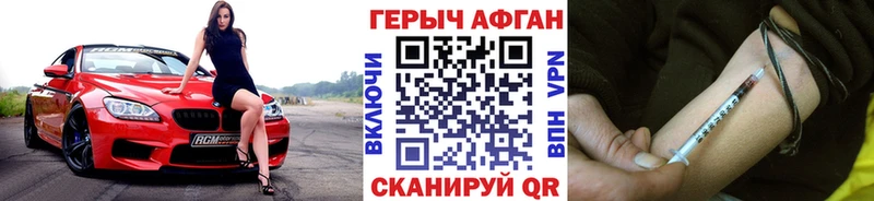 ГЕРОИН Heroin Санкт-Петербург