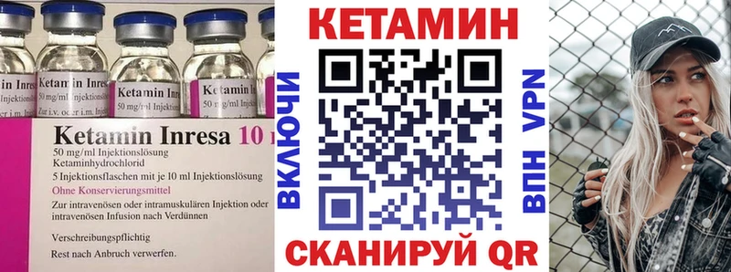 Кетамин ketamine  Санкт-Петербург 
