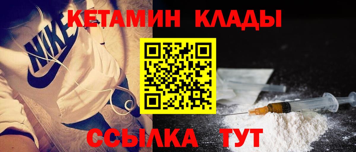 Санкт-Петербург  blacksprut зеркало  Вход с VPN  Кетамин VHQ 