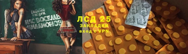 2c-b Алексин
