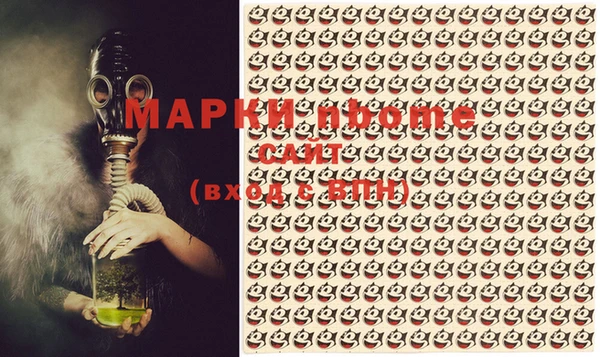 2c-b Алексин