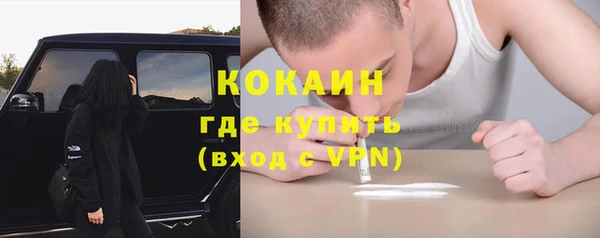 COCAINE Алзамай