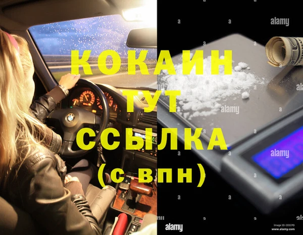 COCAINE Алзамай