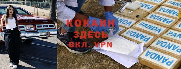 COCAINE Алзамай