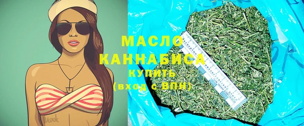 амфетамин Гатчина