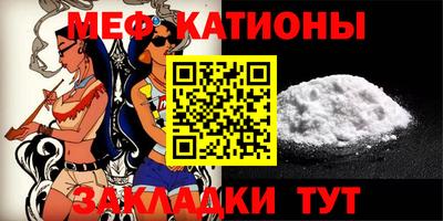 мефедрон мука Кумертау