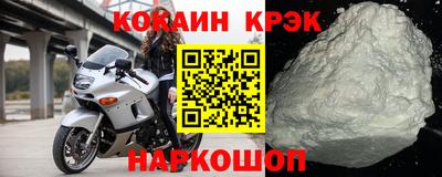 мефедрон мука Кумертау