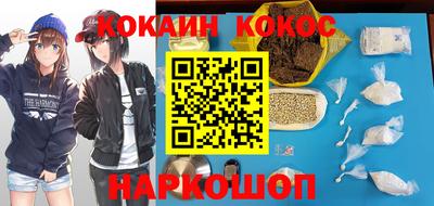мефедрон мука Кумертау