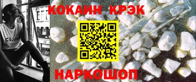 мефедрон мука Кумертау