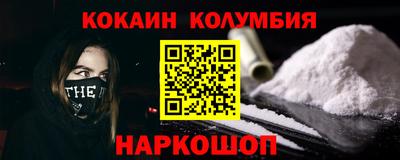 мефедрон мука Кумертау