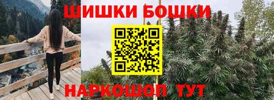 мяу мяу кристалл Надым