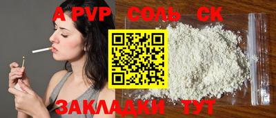 мефедрон мука Кумертау