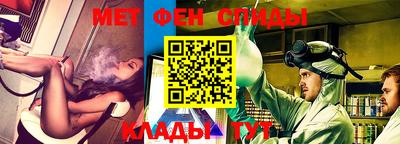 мефедрон мука Кумертау