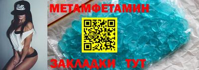 мефедрон мука Кумертау