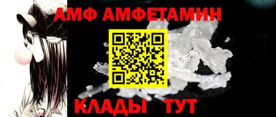 Альфа ПВП Набережные Челны