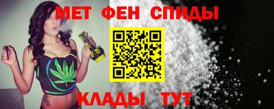 мефедрон мука Кумертау