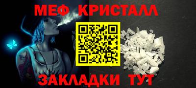 ешки Назарово