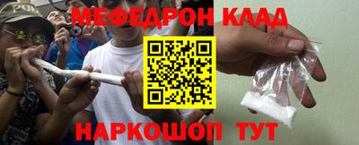 мефедрон мука Кумертау