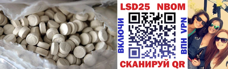 Лсд 25 экстази кислота  Санкт-Петербург 