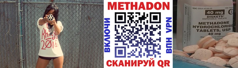 нарко площадка Telegram  Санкт-Петербург  МЕТАДОН methadone 