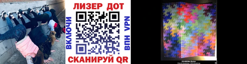 Марки NBOMe 1500мкг  Санкт-Петербург 