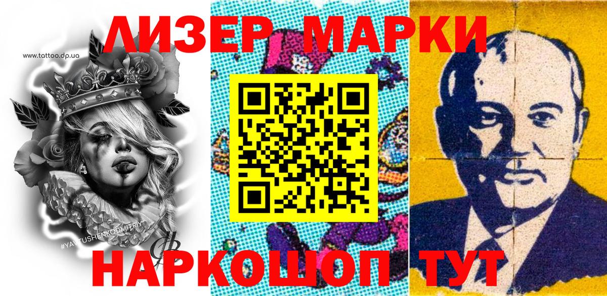 Меф мяу мяу Санкт-Петербург
