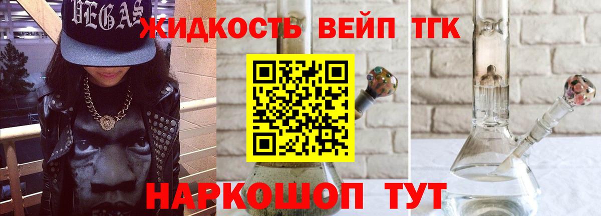 Санкт-Петербург  Дистиллят ТГК концентрат  Вход с VPN  Дистиллят ТГК гашишное масло 