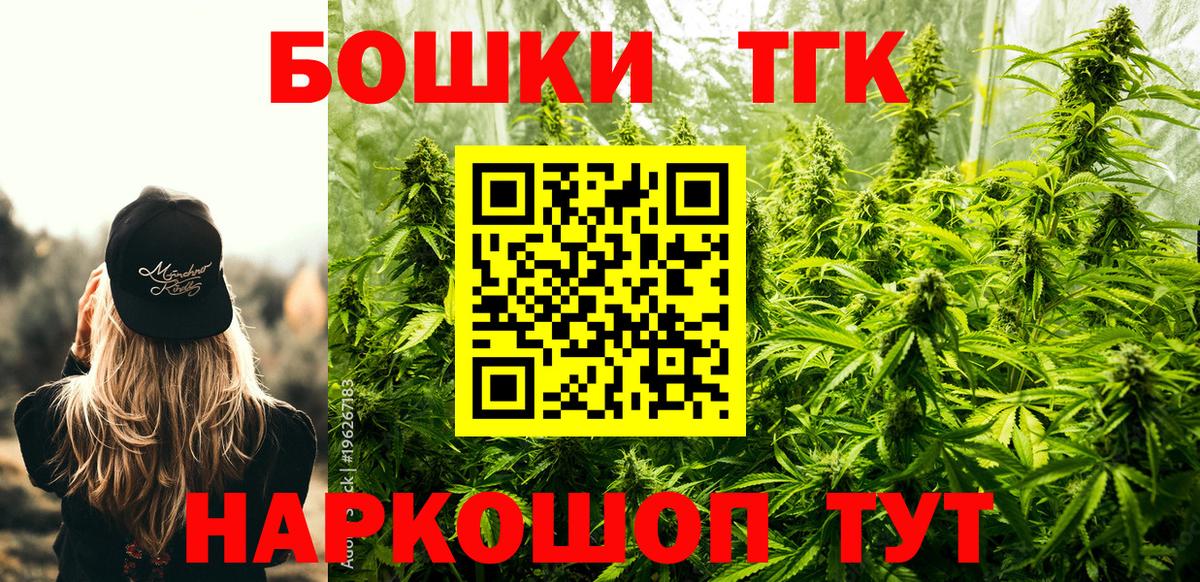 МАРИХУАНА AK-47  Бошки марихуана гибрид  Вход с VPN  Санкт-Петербург  Канабис THC 21%  Бошки Шишки семена 